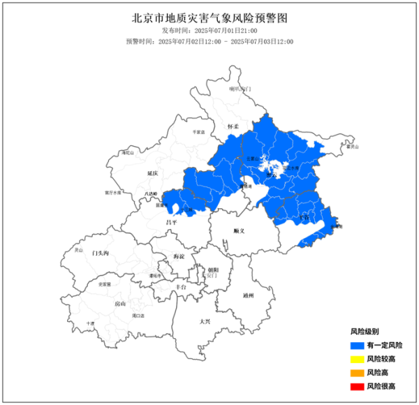 锦盈多 北京市发布地质灾害气象风险预警