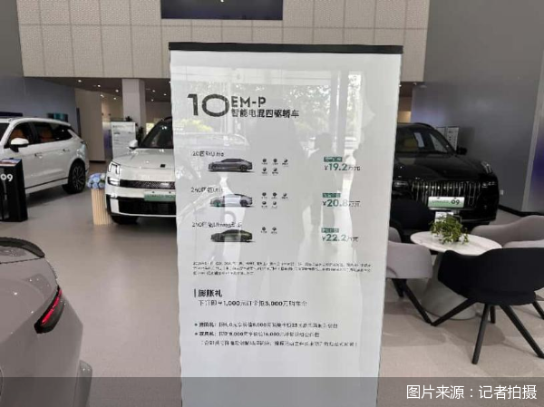 泛策略 “金九银十”看车市｜新车扎堆上市，购车补贴再升级